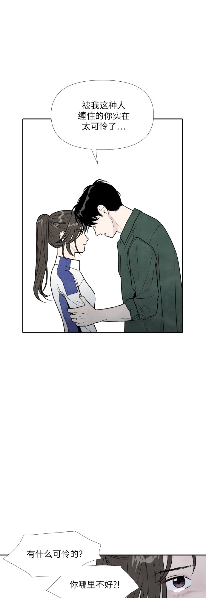 第49话27