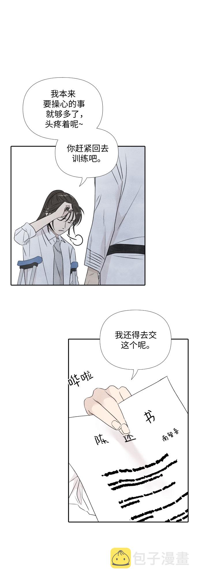 第16话33