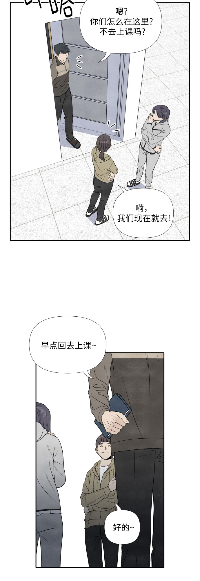 第11话22