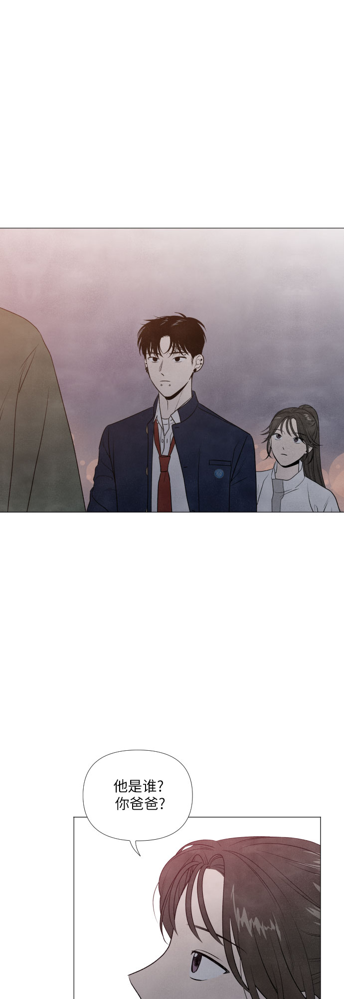 第5话44