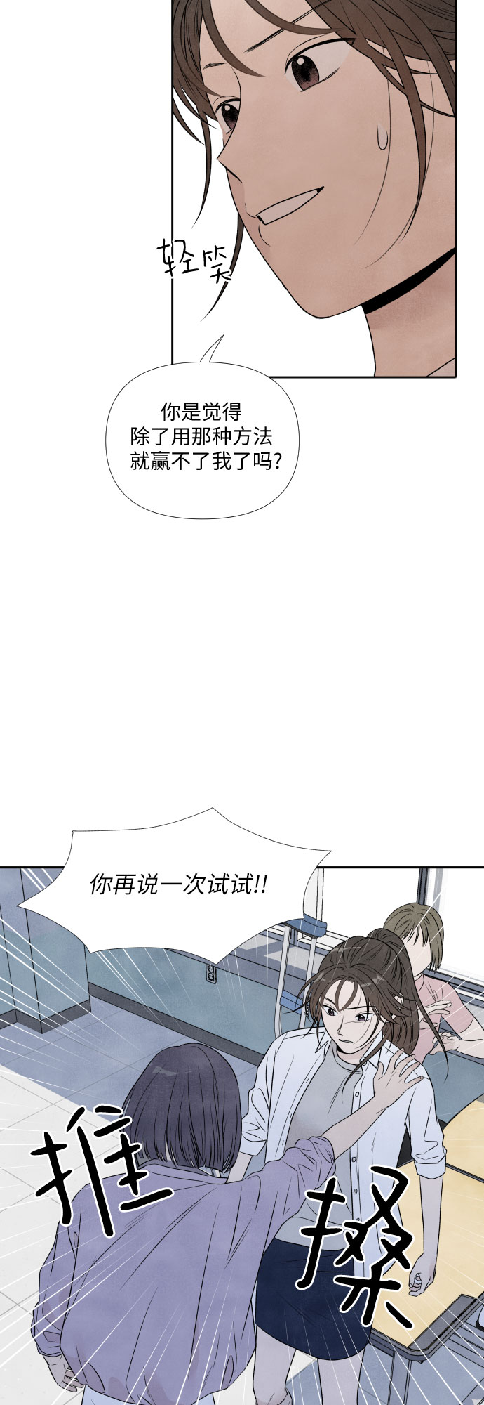 第15话41