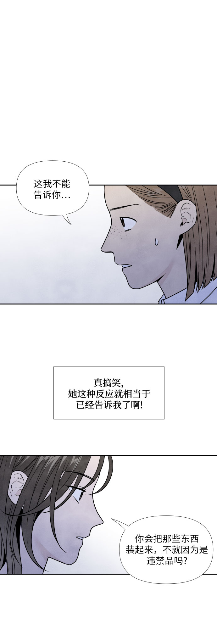 第46话23