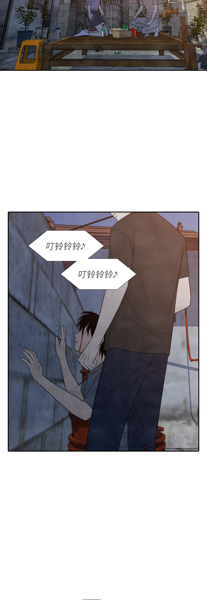 第25话11