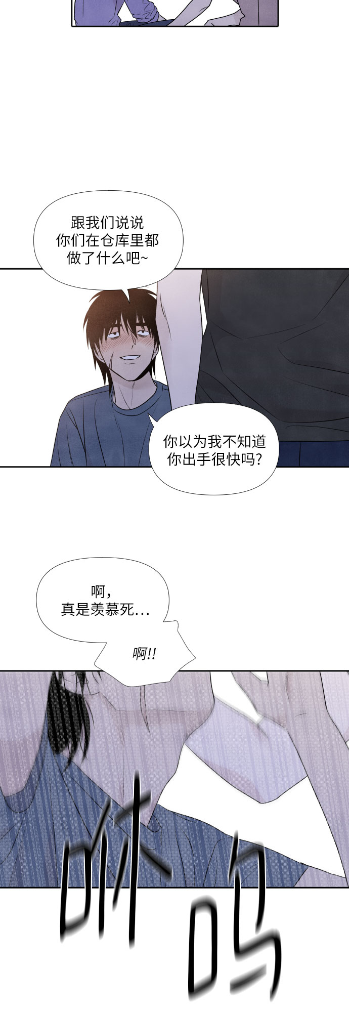 第24话40