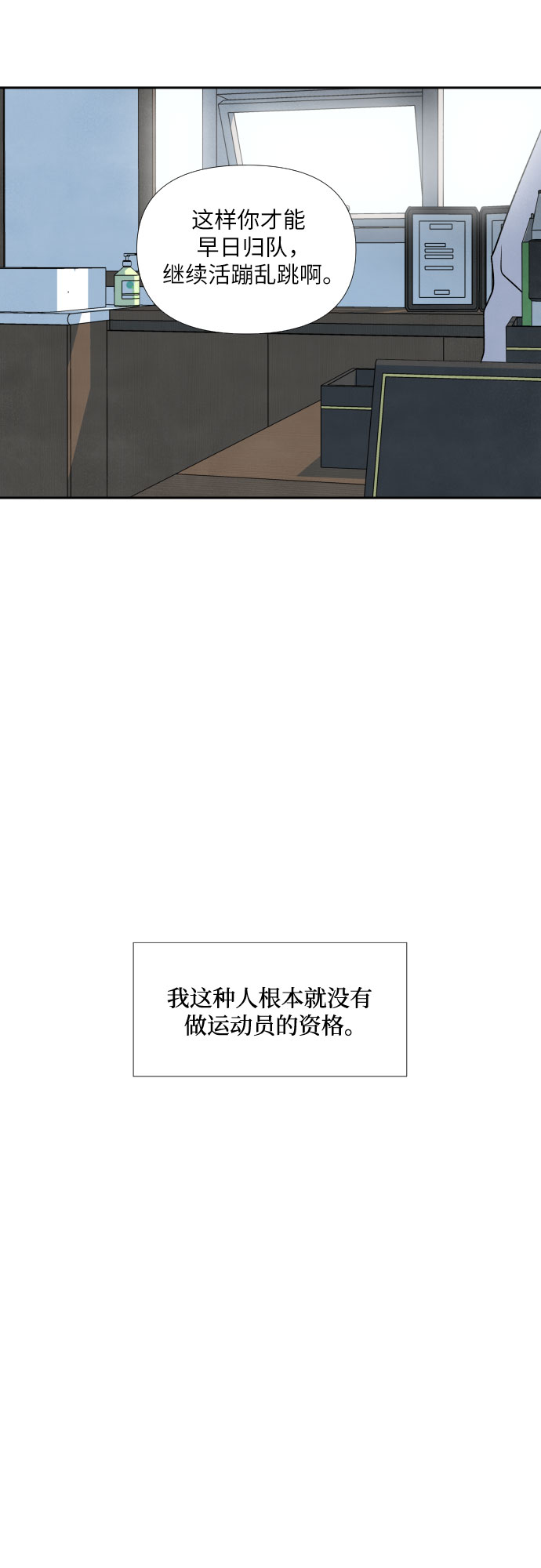 第28话28