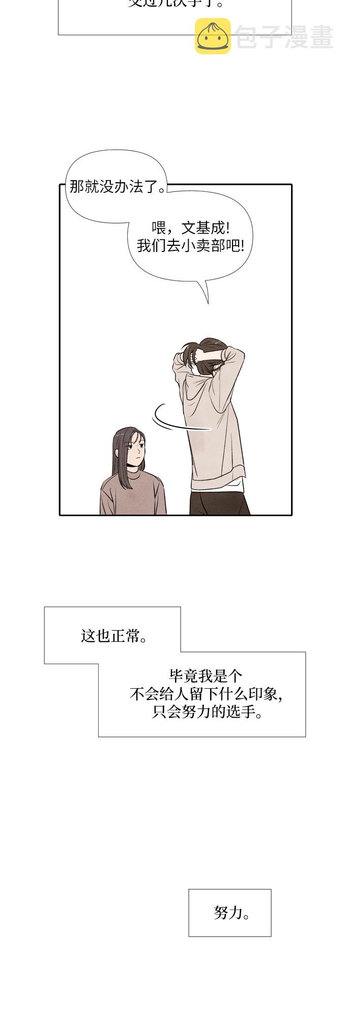 第19话30