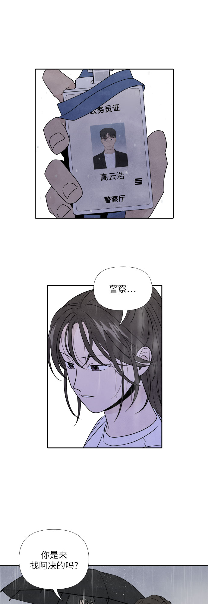 第30话30