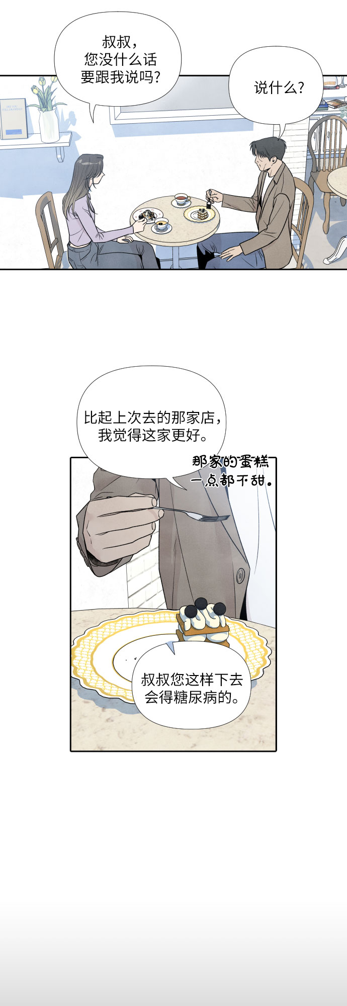 第33话15