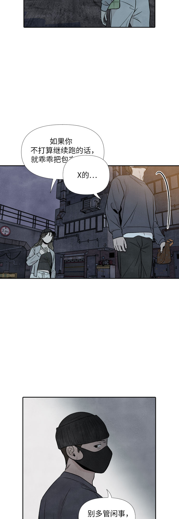 第32话12