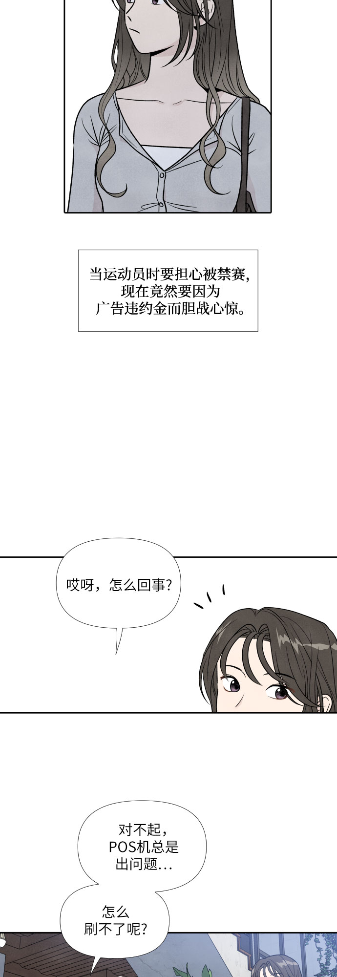 第39话14