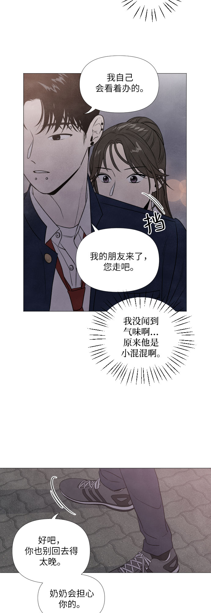 第5话42