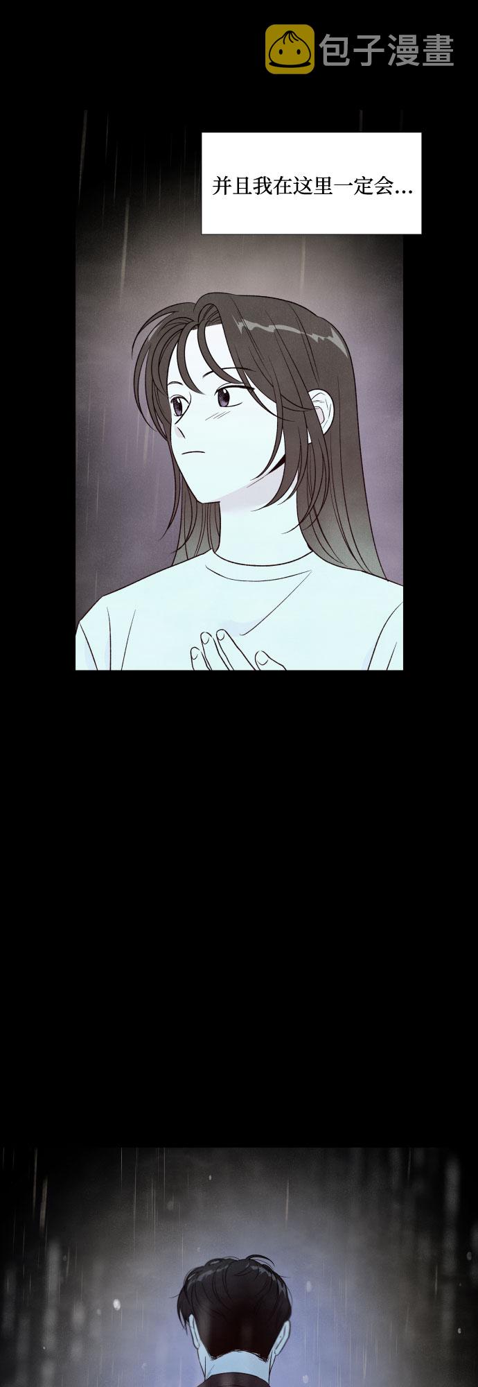 第37话4