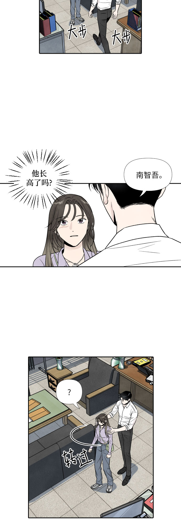 第36话3