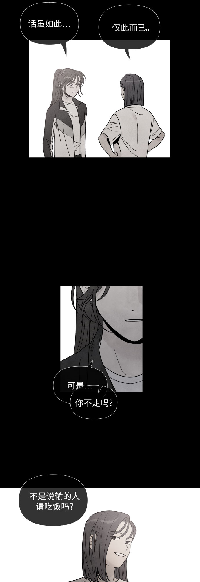 第38话30