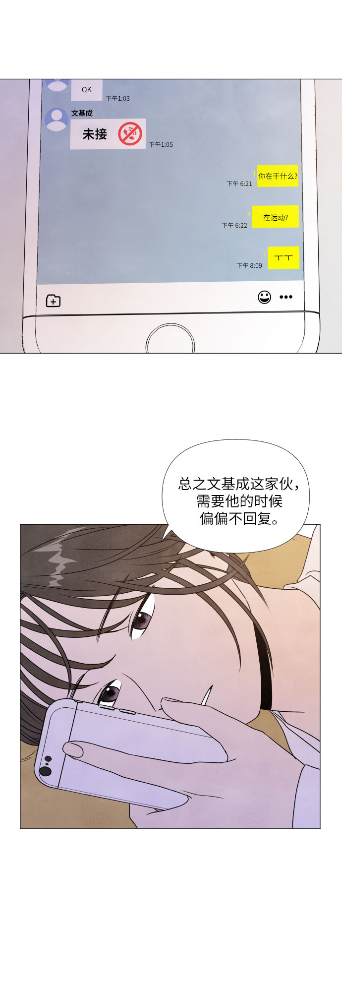 第4话53