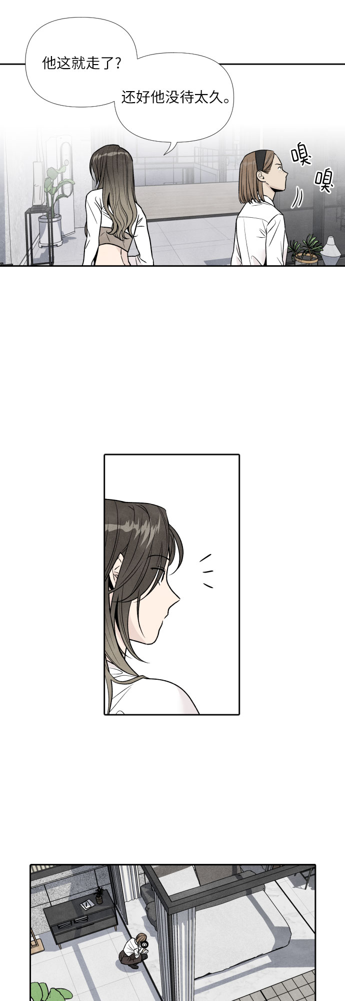 第46话11