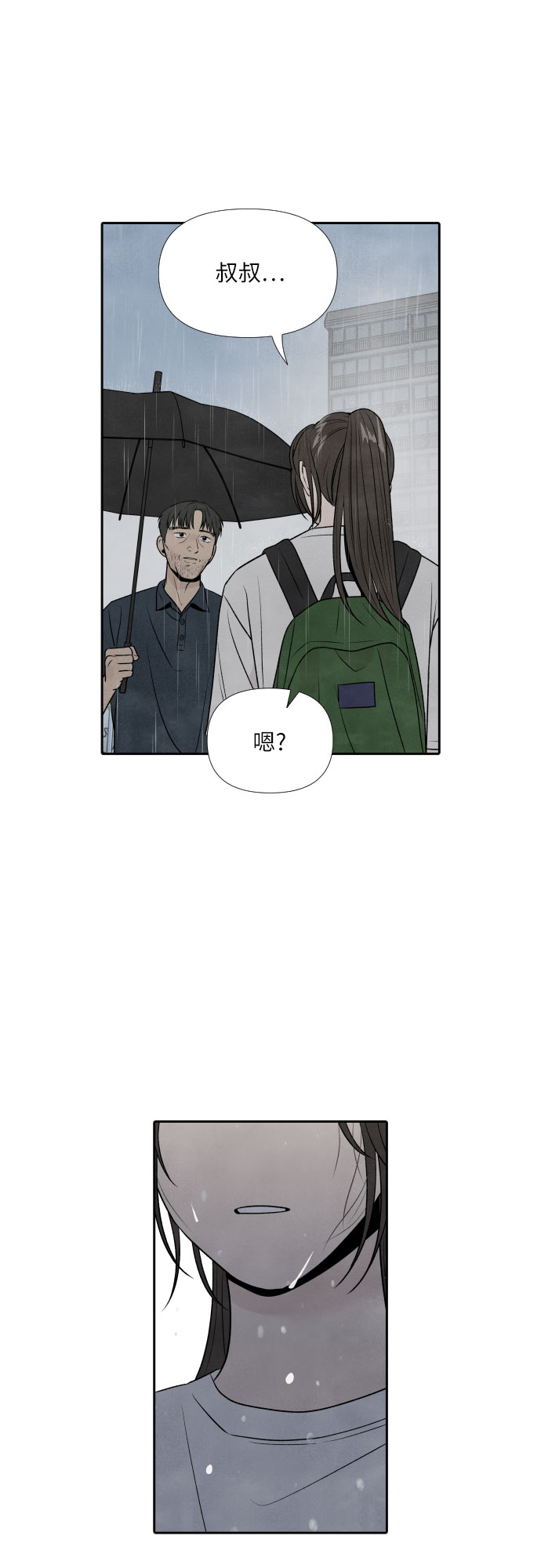 第30话34
