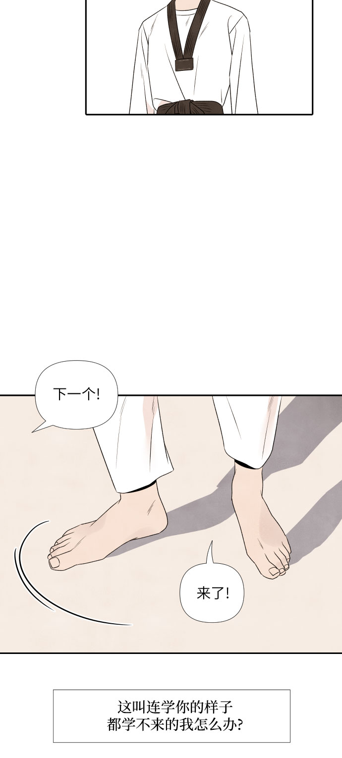 第19话34