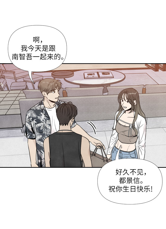 第45话6