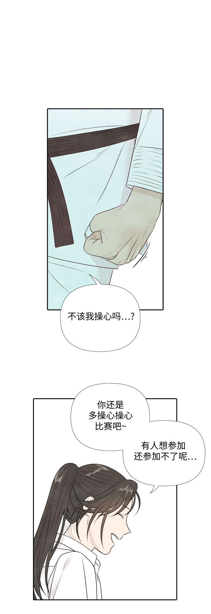第16话31