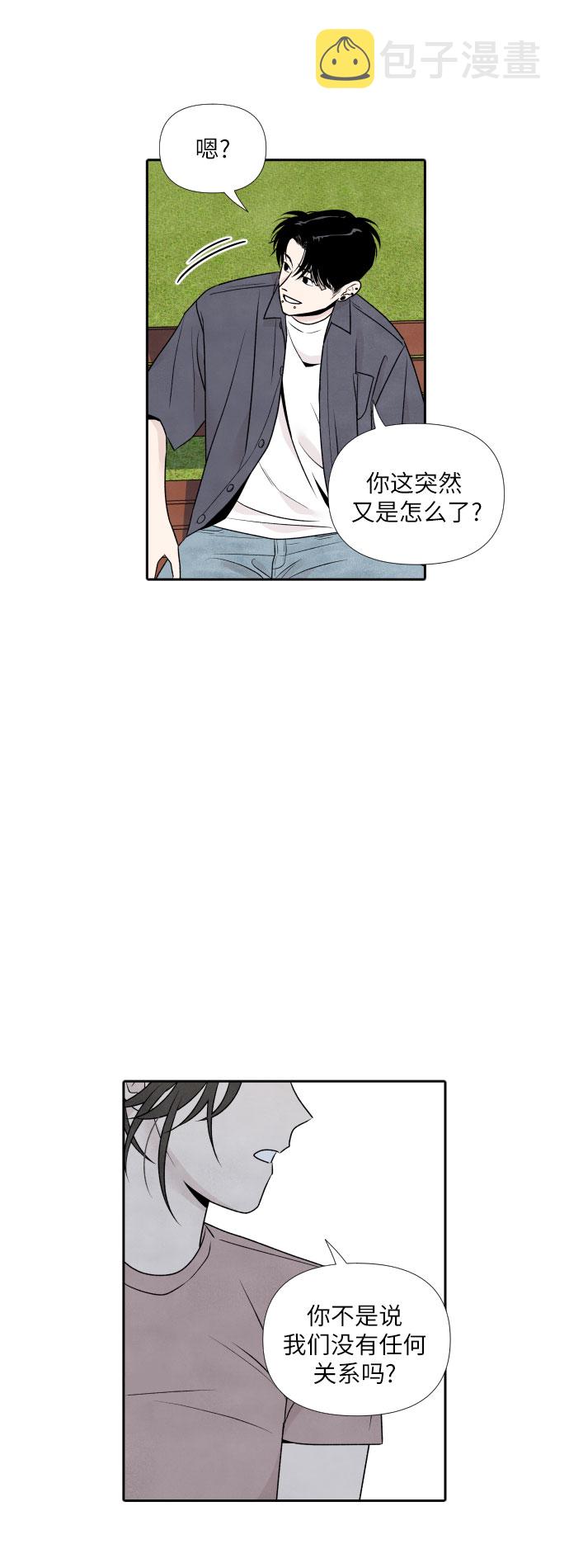 第29话23