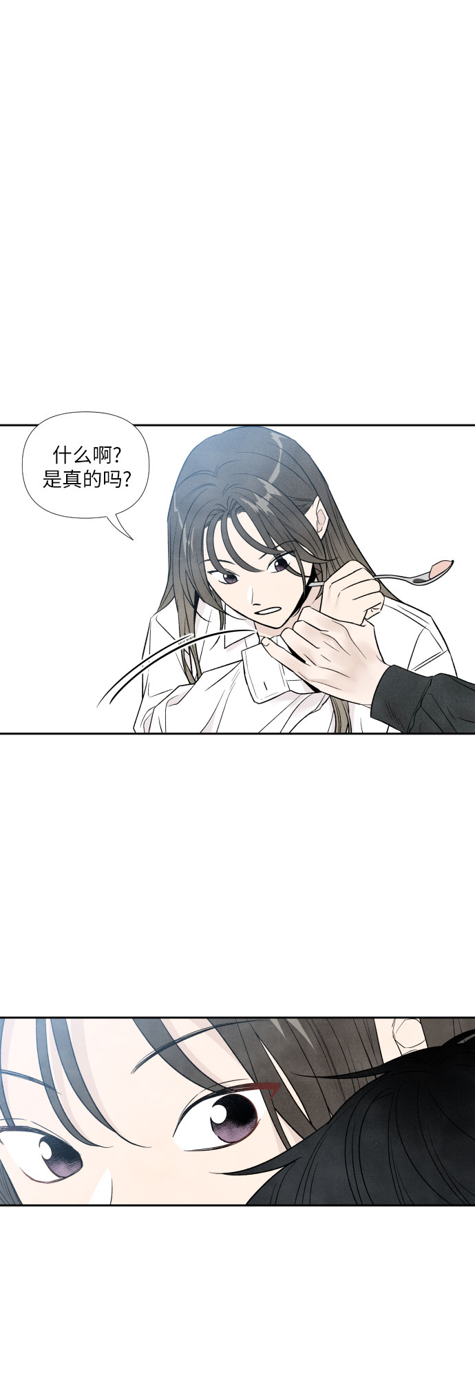 第53话19