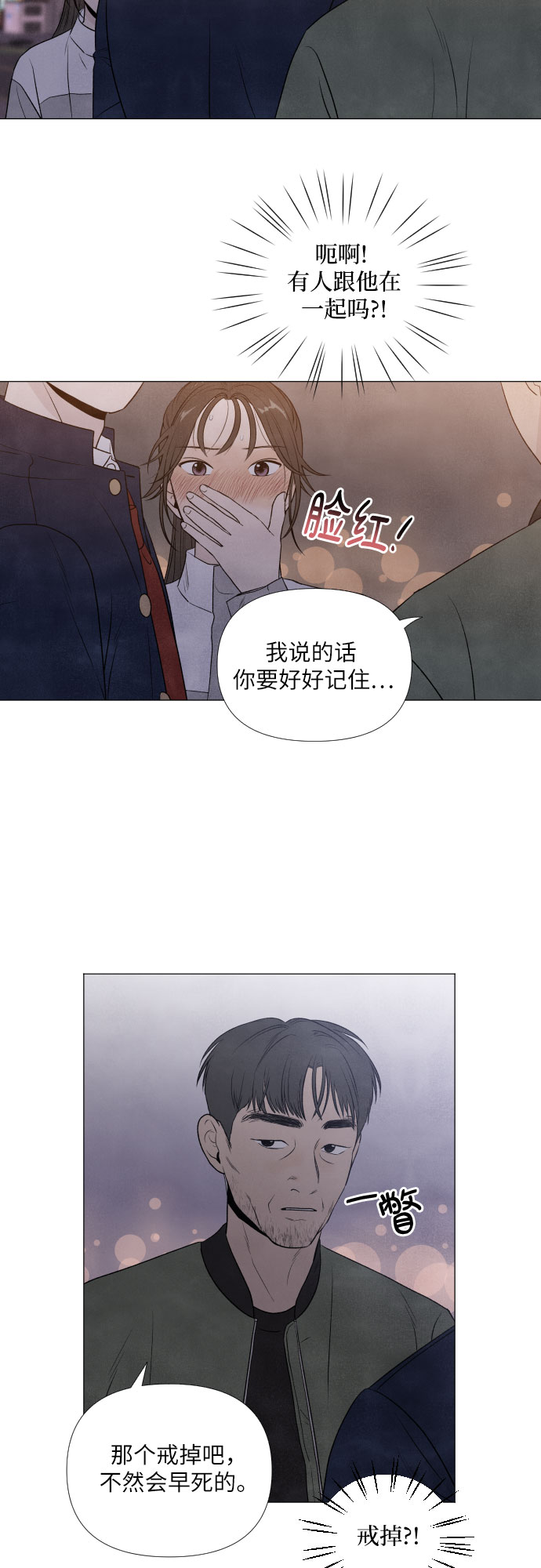 第5话41