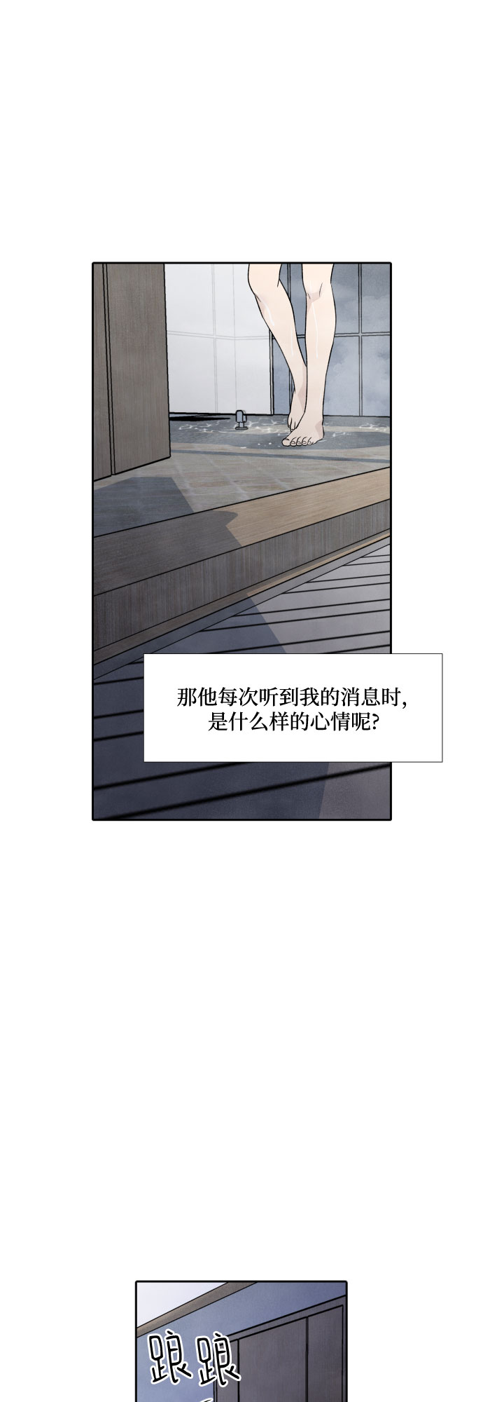 第36话34