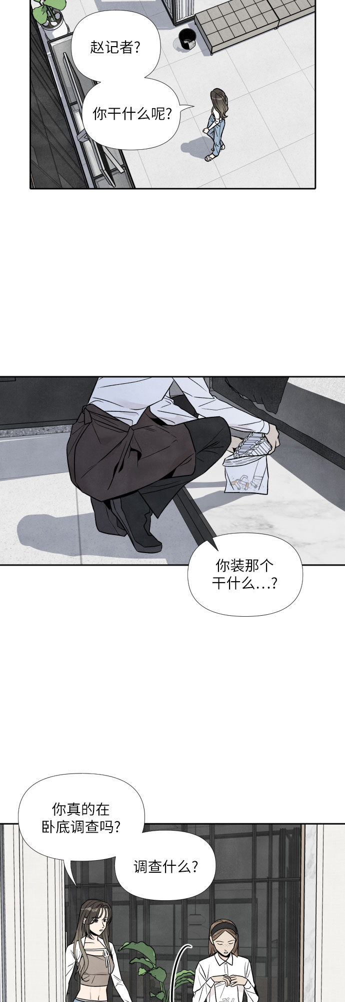 第46话12
