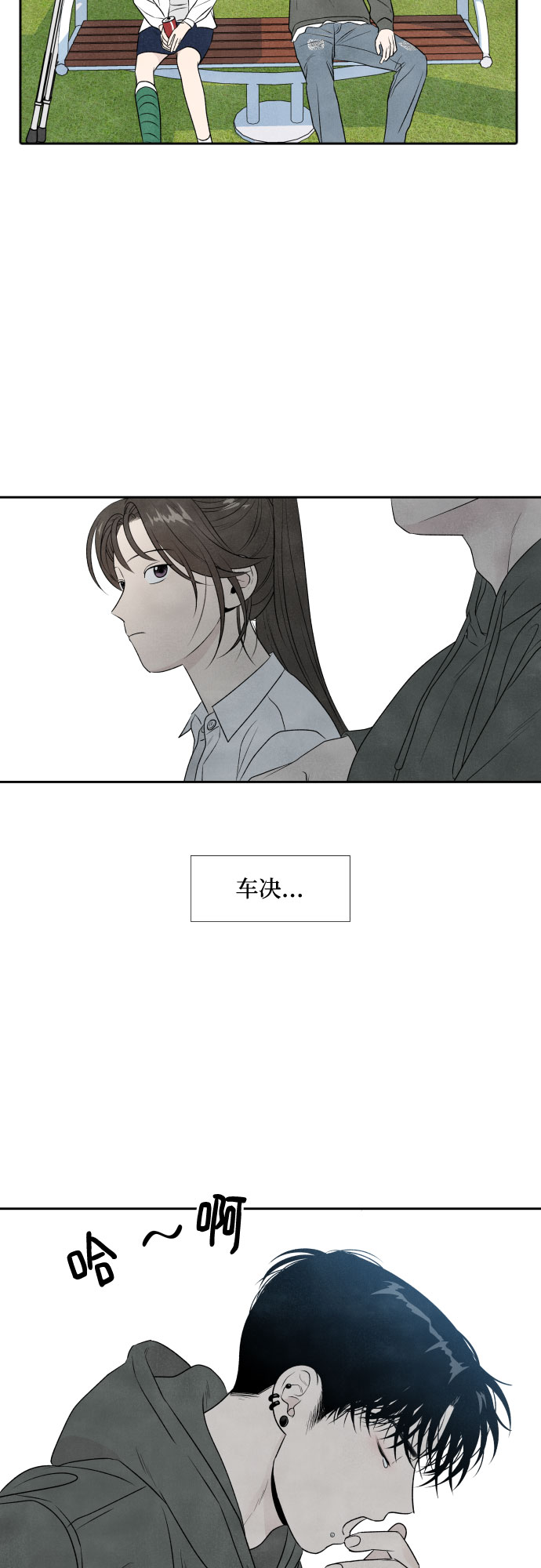 第13话18