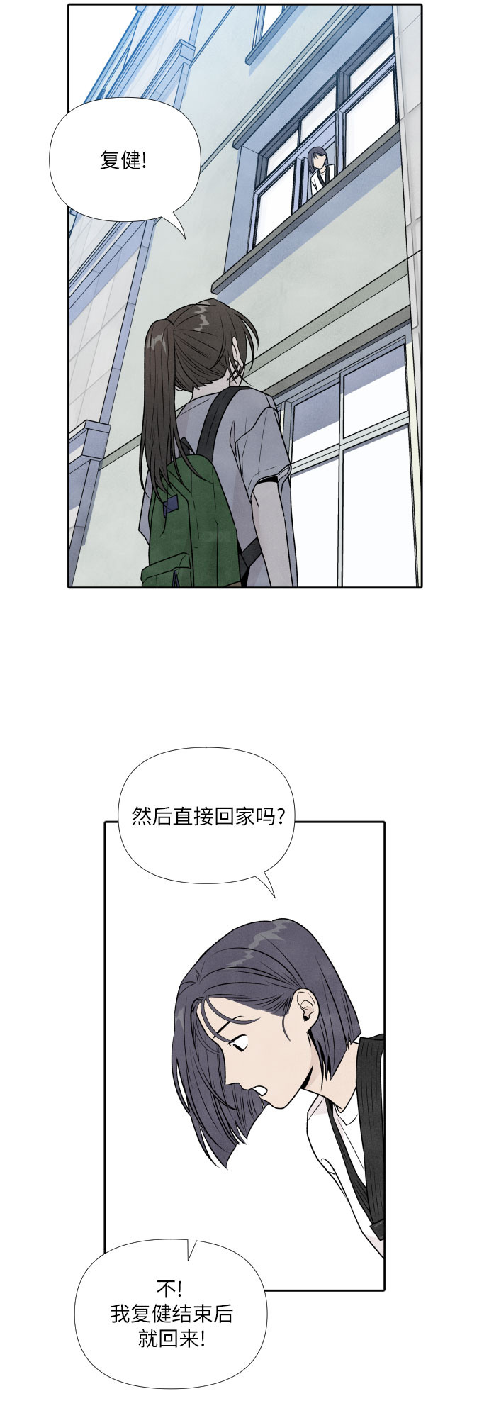 第26话2
