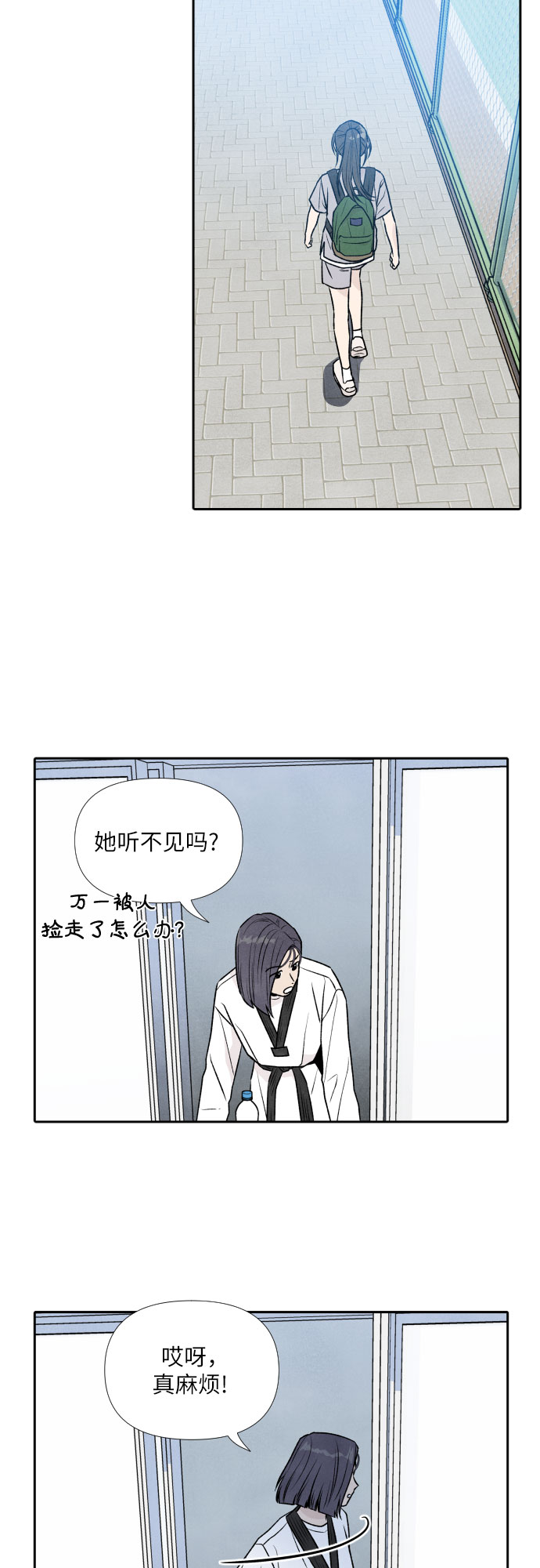 第26话5