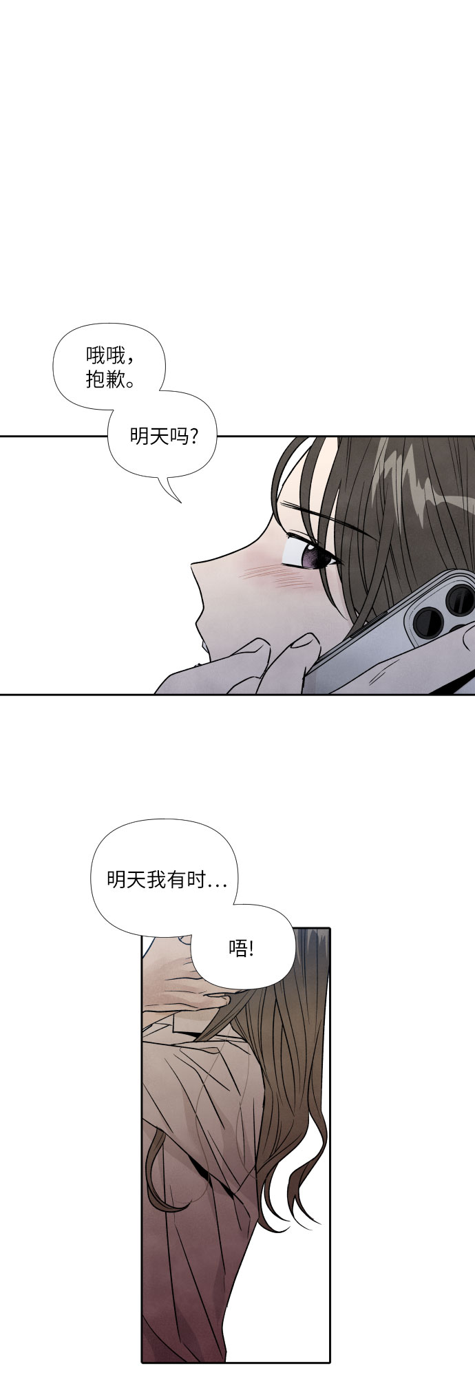 第43话28