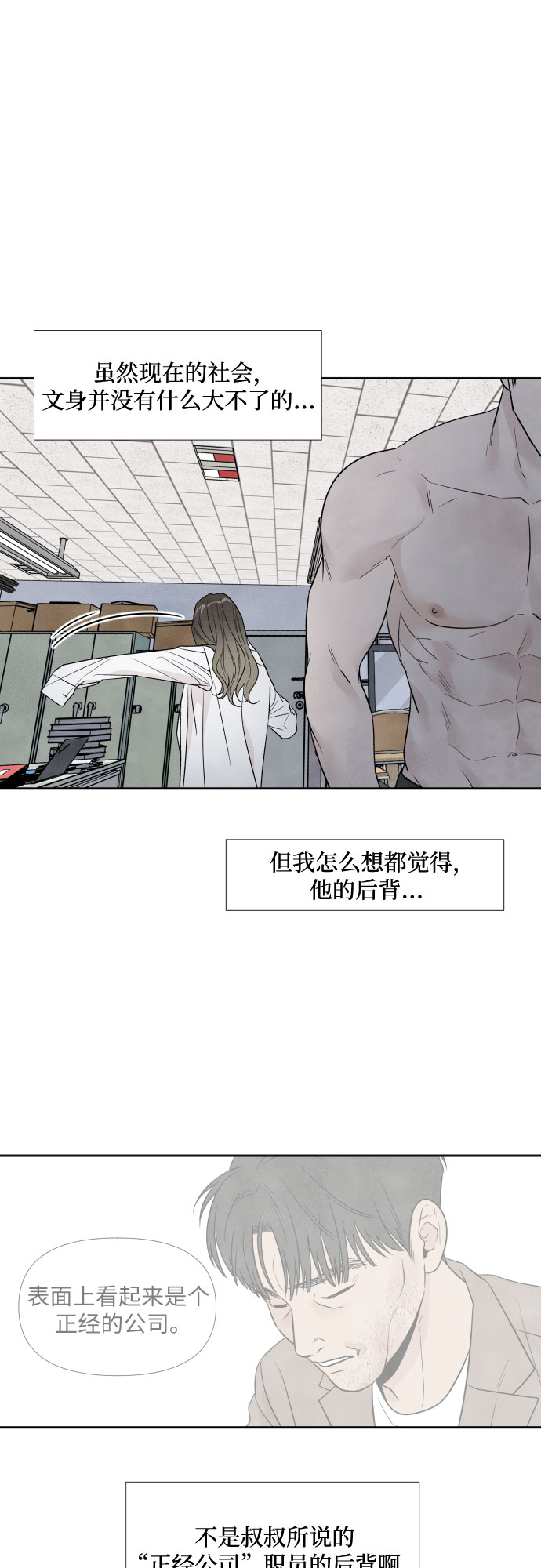 第41话26