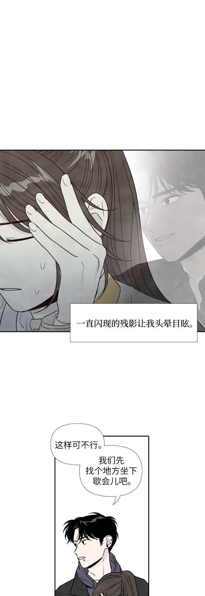 第49话7