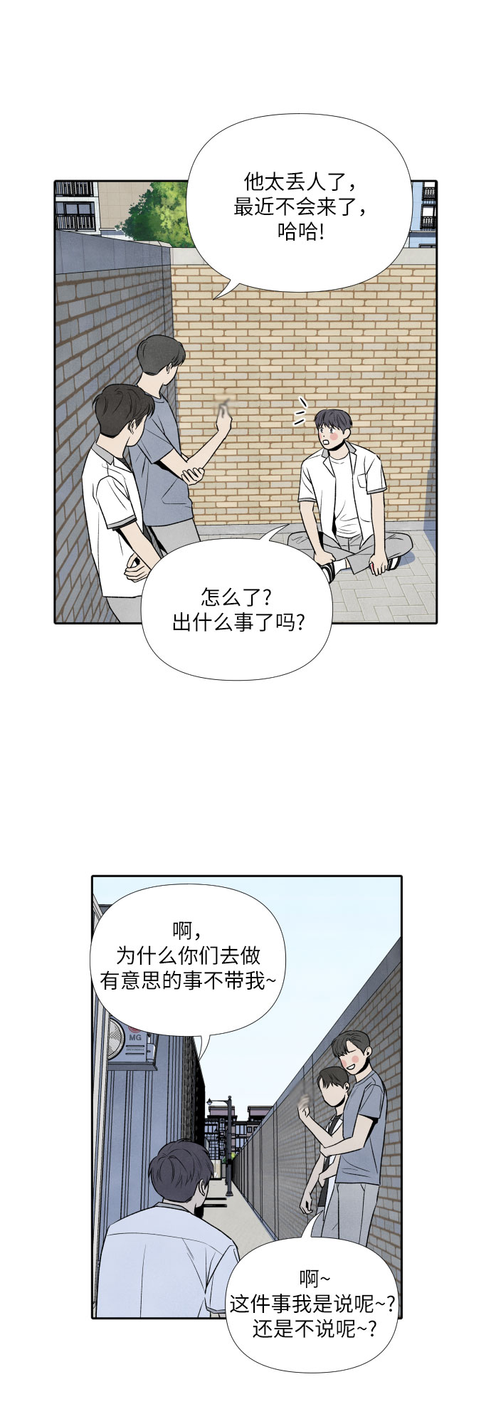 第25话39