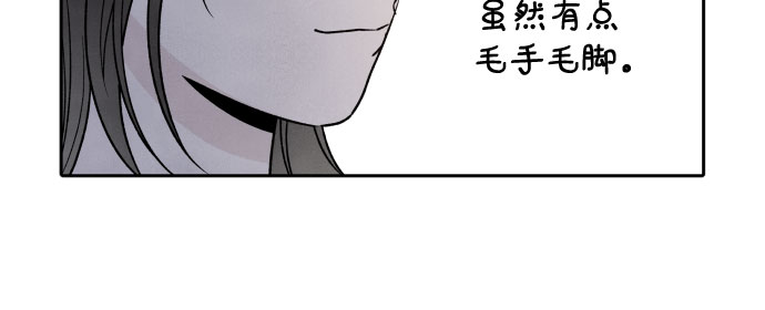 第40话6