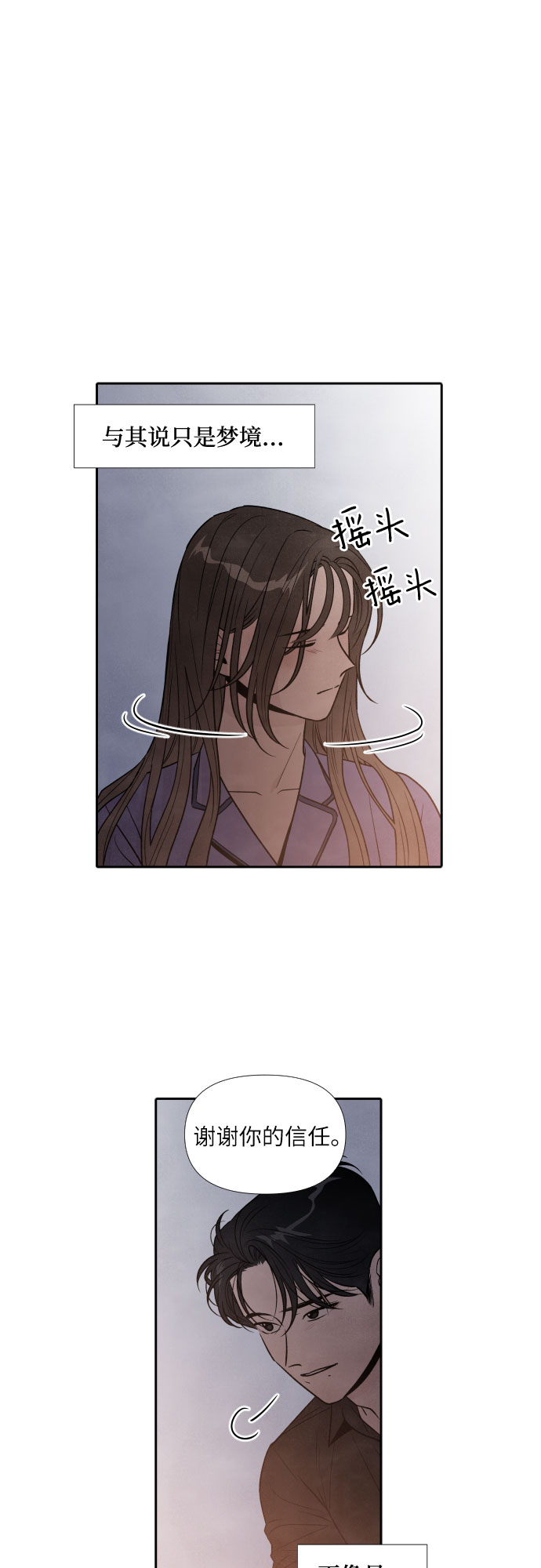 第50话18