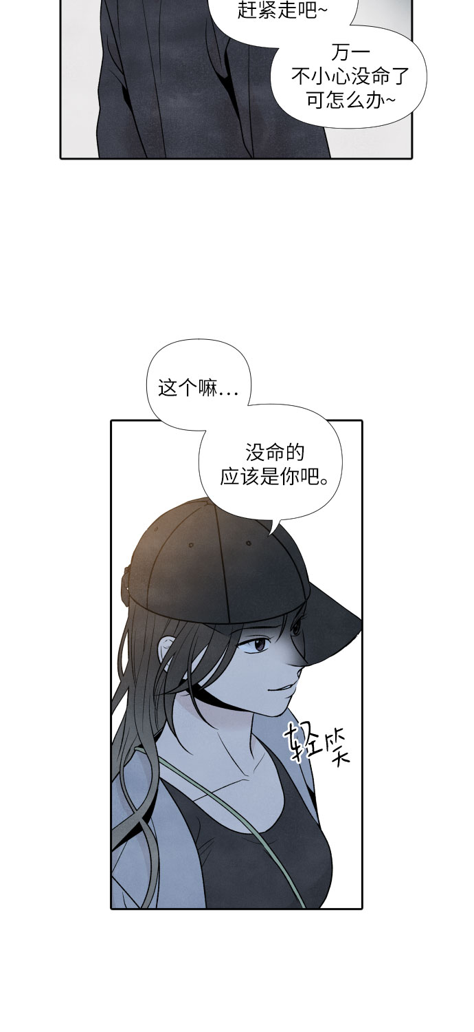 第32话13