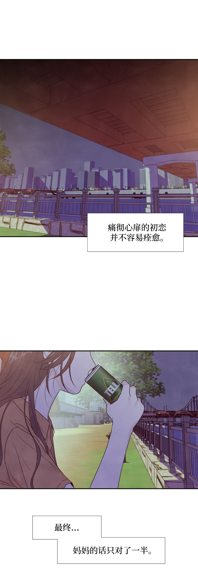 第24话25
