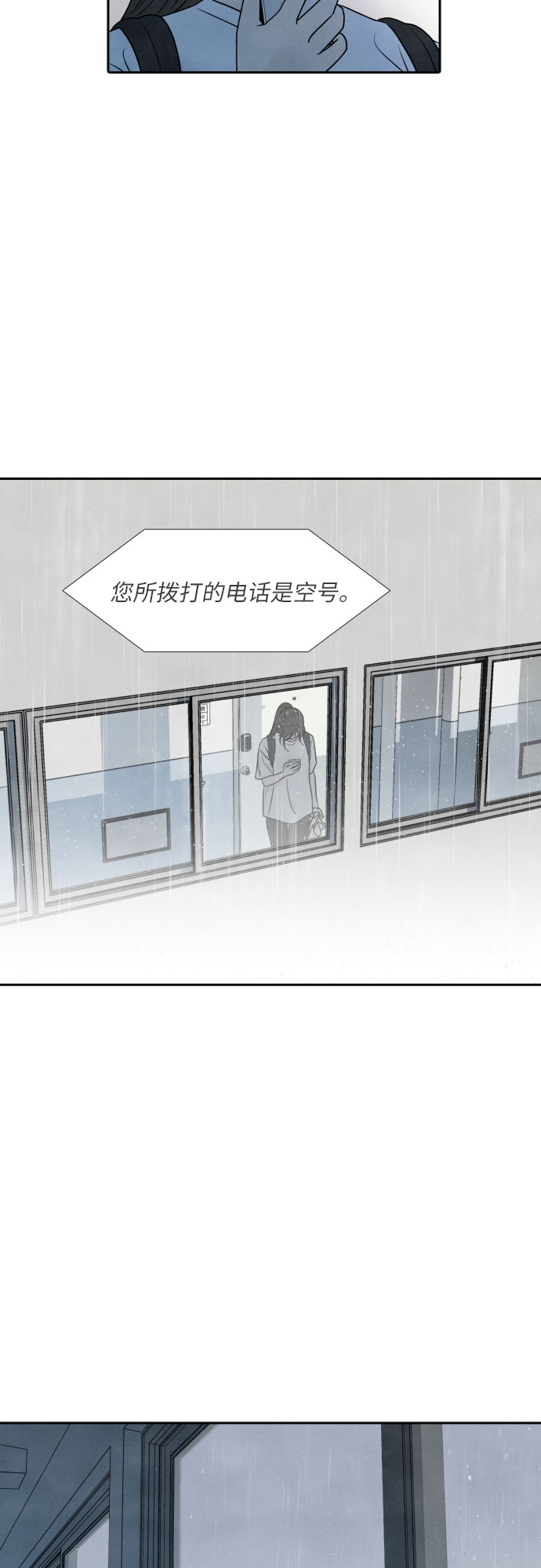 第30话22
