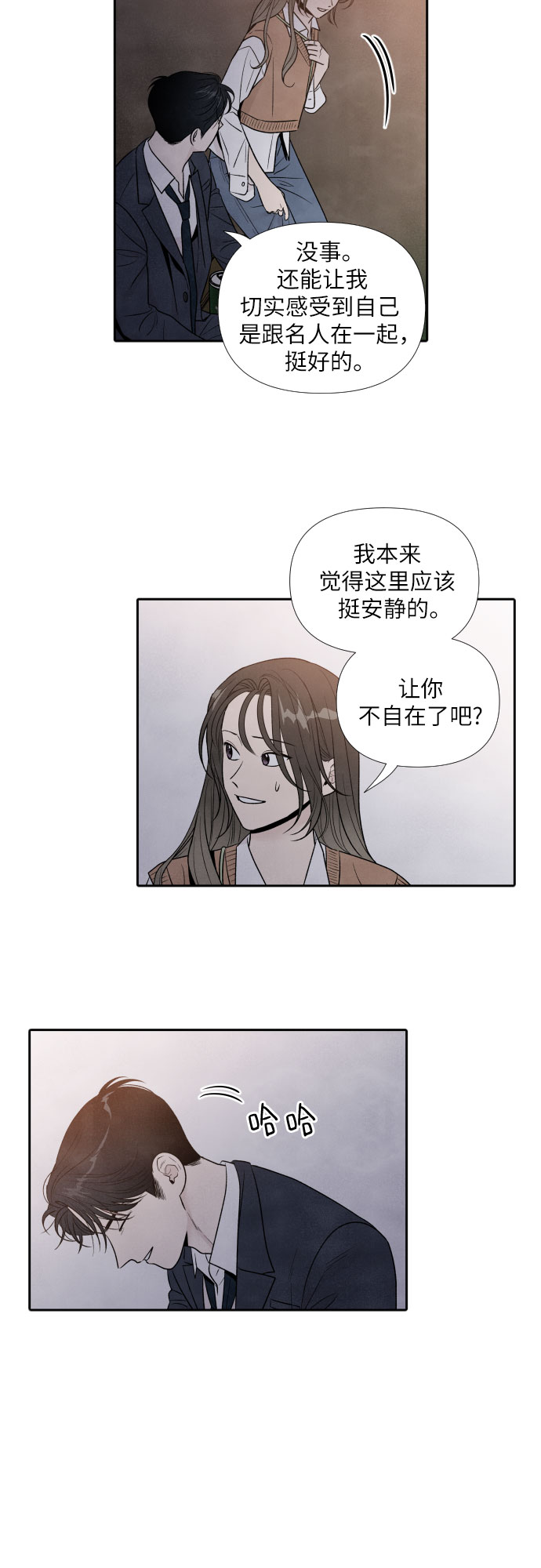 第51话10