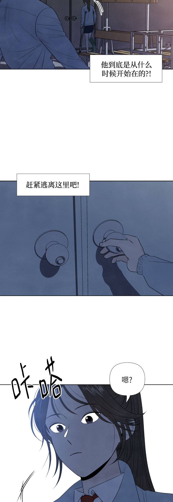 第8话5