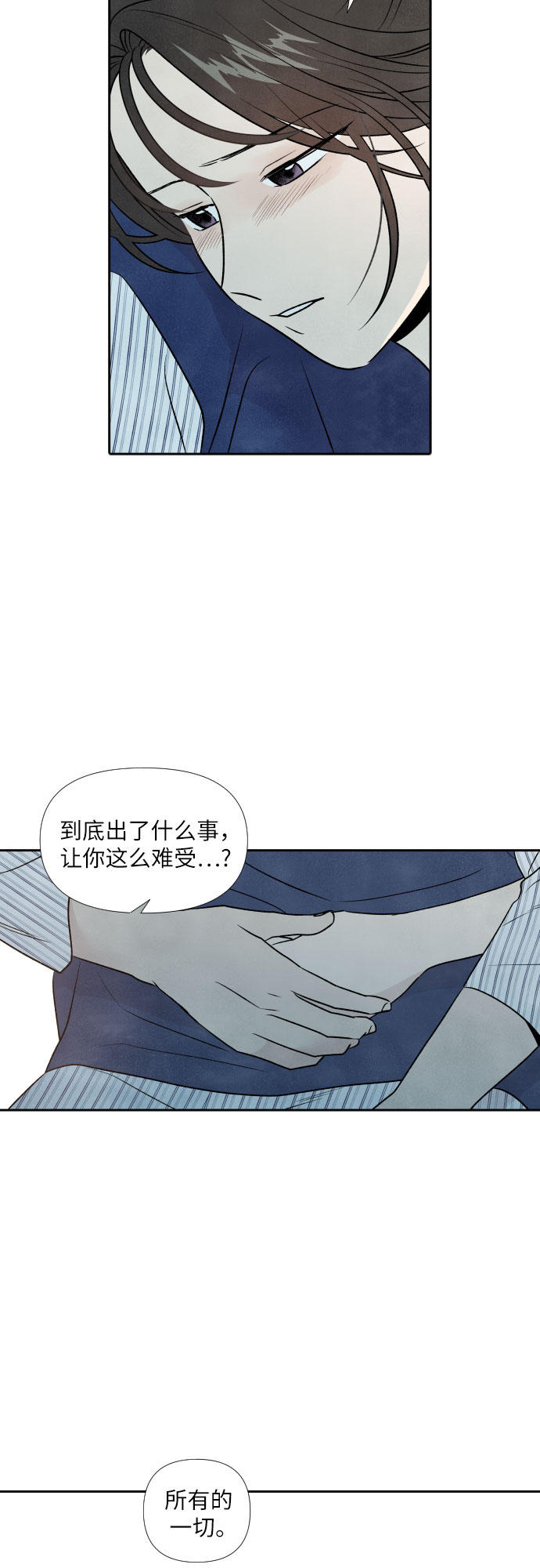 第24话17