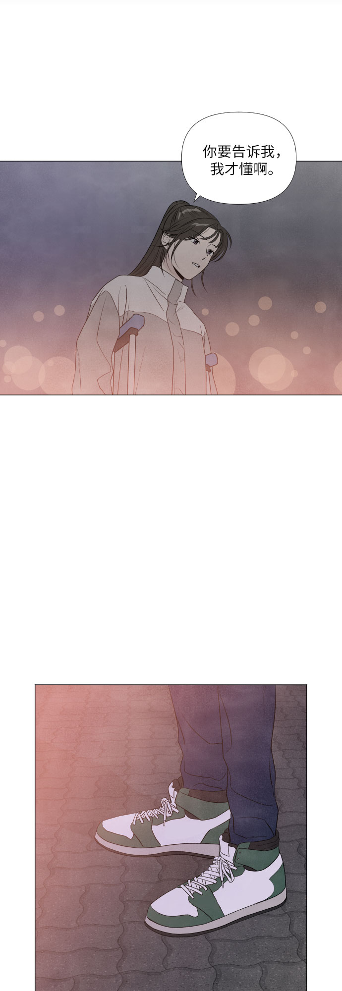 第5话32