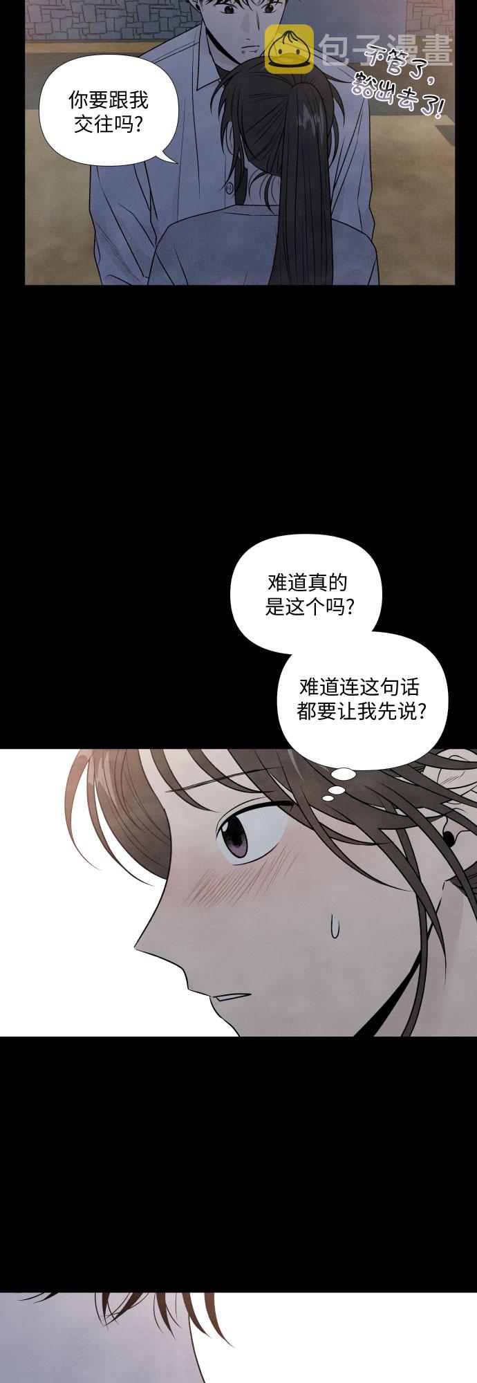 第23话17