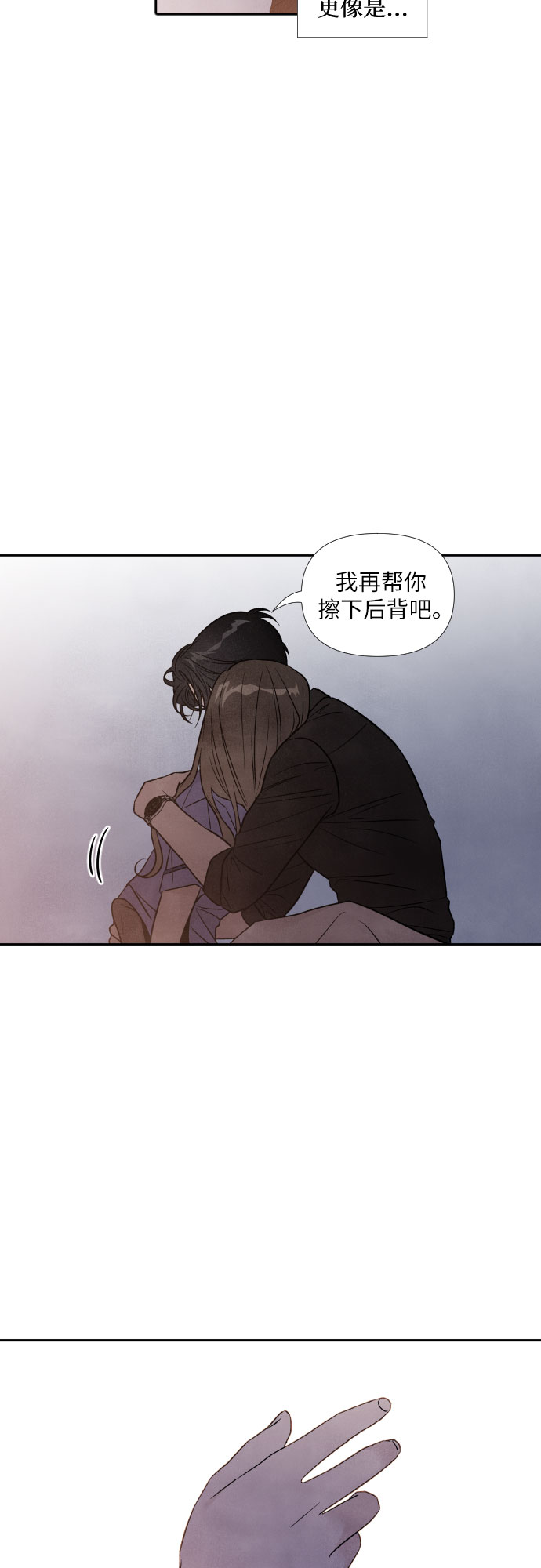 第50话19
