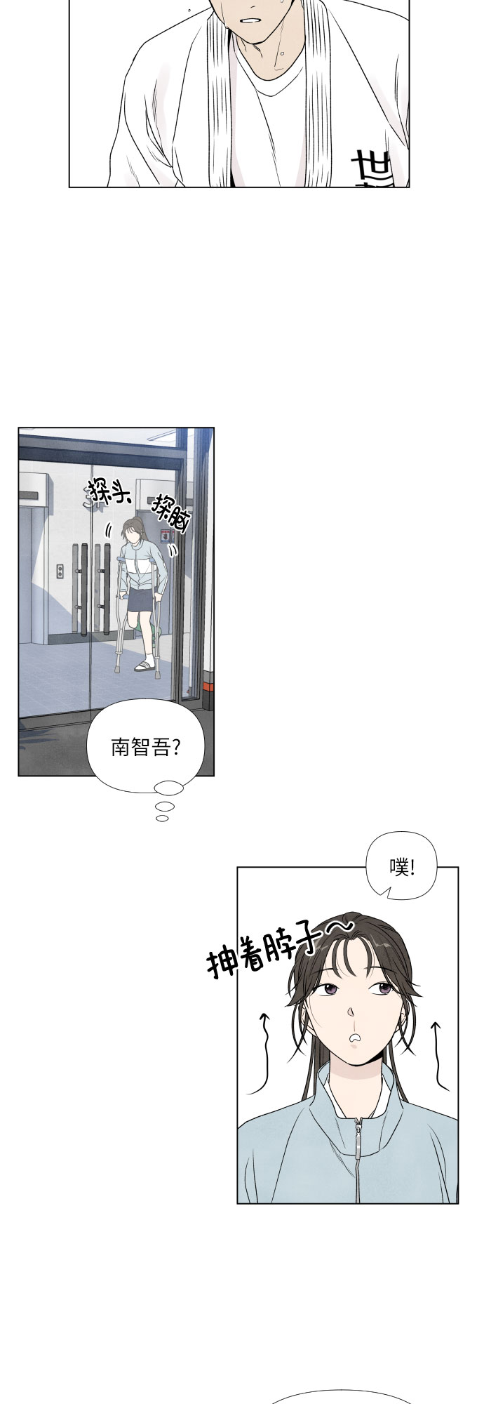 第3话17