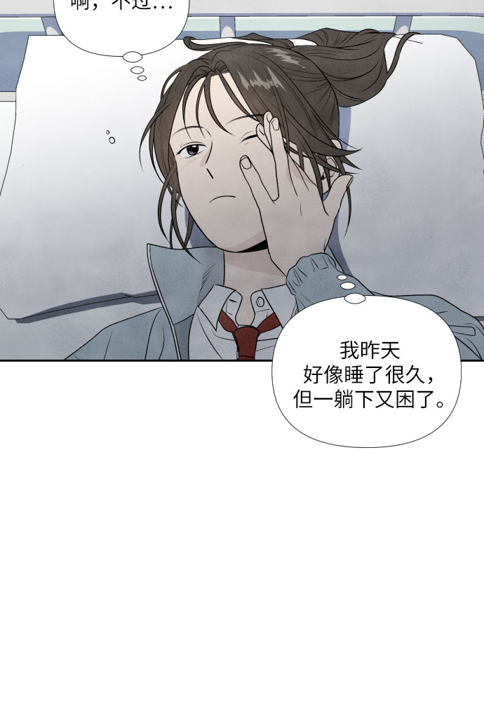 第11话32