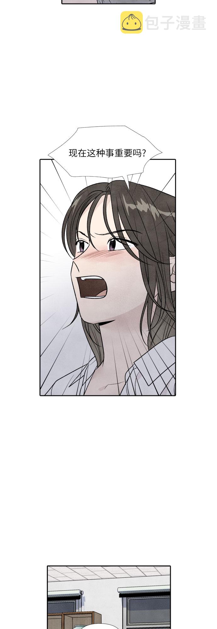 第41话20